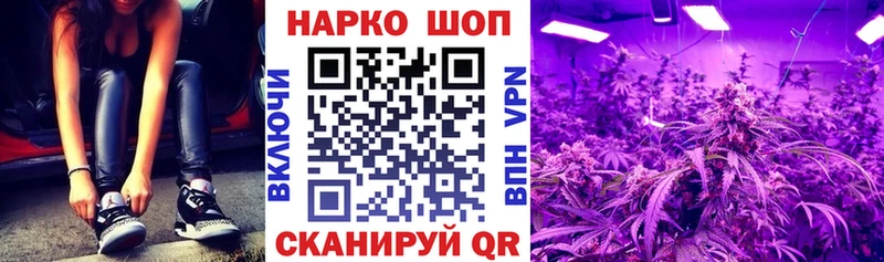 Где можно купить наркотики Кубинка Бошки Шишки Меф мяу мяу Бутират Alpha-PVP ГАШИШ COCAIN
