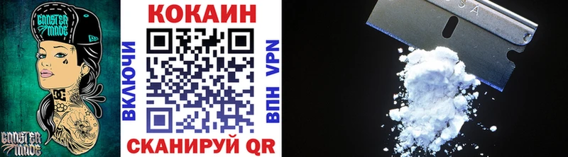 цена   Кубинка  КОКАИН Боливия 
