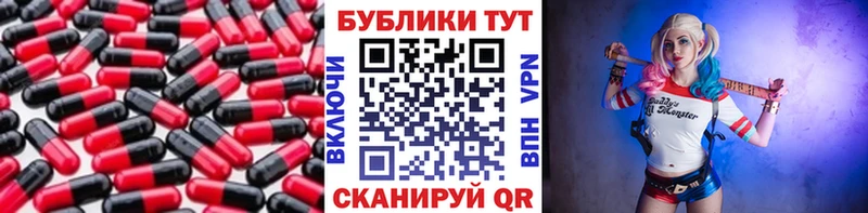 ЭКСТАЗИ 250 мг  Кубинка 