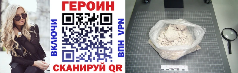Героин афганец  ссылка на мегу как зайти  даркнет официальный сайт  Кубинка 