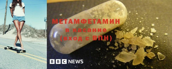 MESCALINE Верхний Тагил