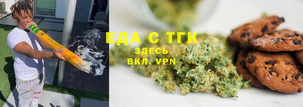 MESCALINE Верхний Тагил