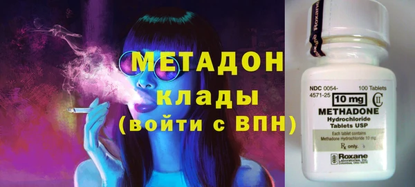 мяу мяу мука Верхнеуральск