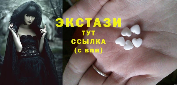 MESCALINE Верхний Тагил