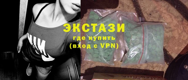 мефедрон мука Волосово
