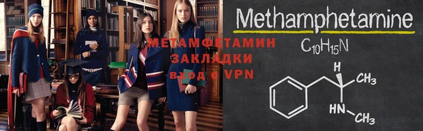 гашишное масло Верея
