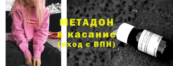 мефедрон мука Волосово