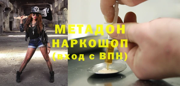 дживик Волоколамск