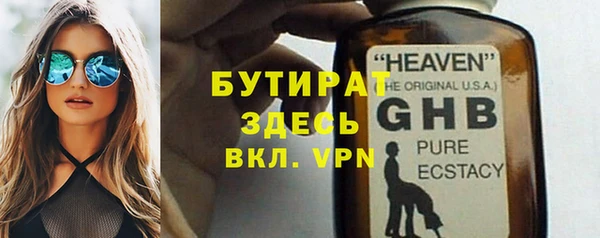 гашишное масло Верея