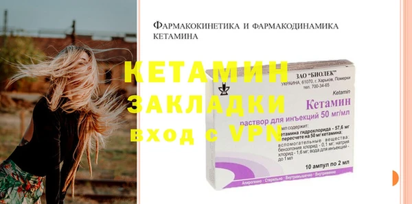 мефедрон мука Волосово