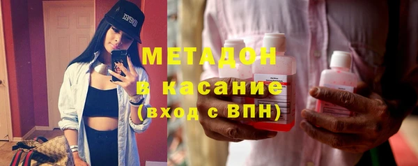мефедрон мука Волосово