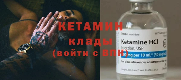 MESCALINE Верхний Тагил