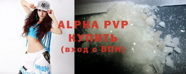 дживик Волоколамск