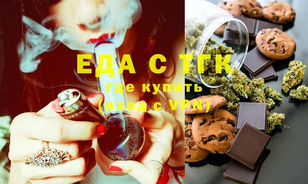 MESCALINE Верхний Тагил