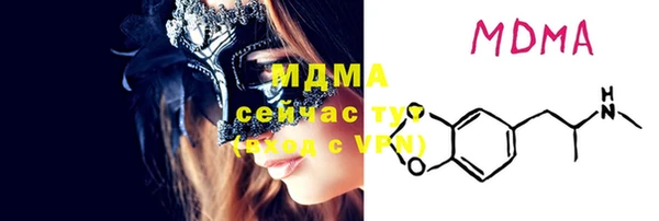 гашишное масло Верея