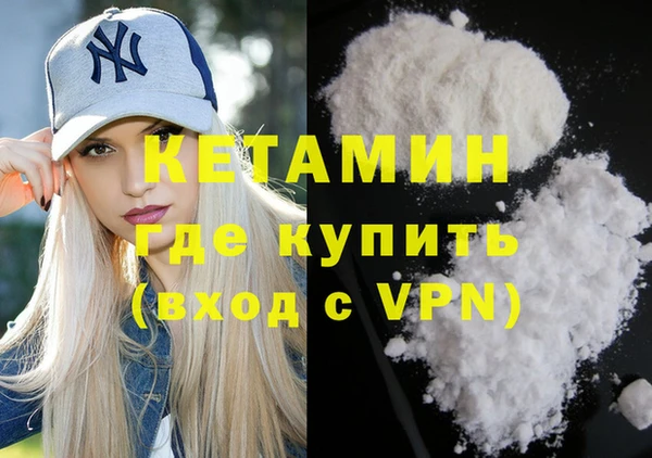 дживик Волоколамск
