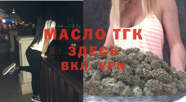 мяу мяу мука Верхнеуральск