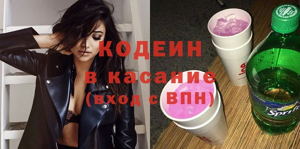 мефедрон мука Волосово
