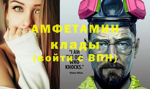 дживик Волоколамск
