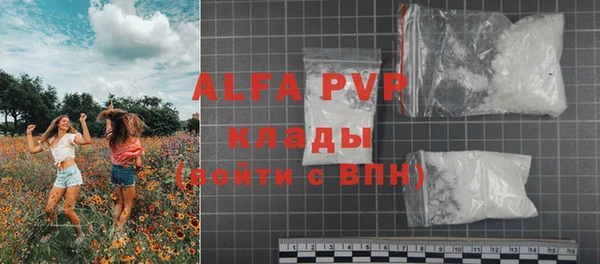 мефедрон мука Волосово