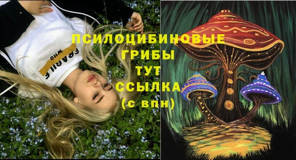 мефедрон мука Волосово