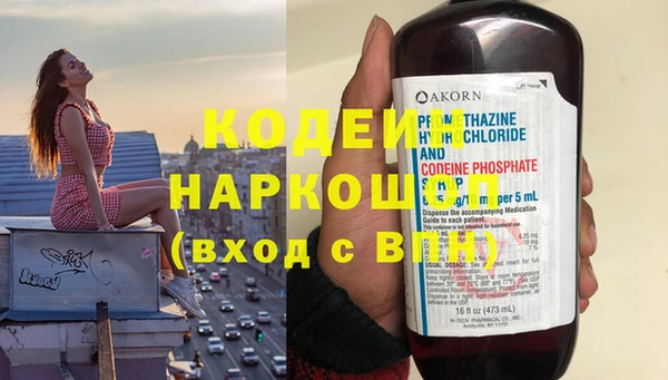 мяу мяу мука Верхнеуральск