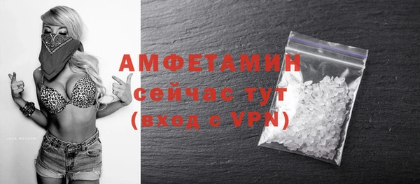 MESCALINE Верхний Тагил