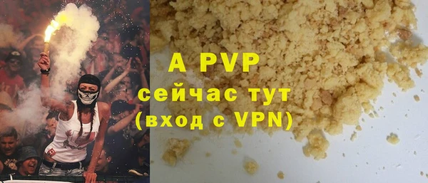скорость Володарск