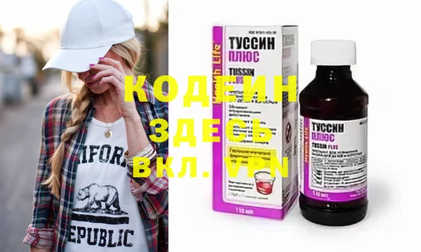 гашишное масло Верея