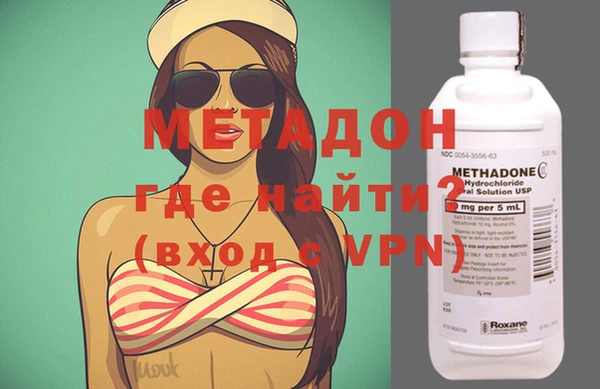 мефедрон мука Волосово