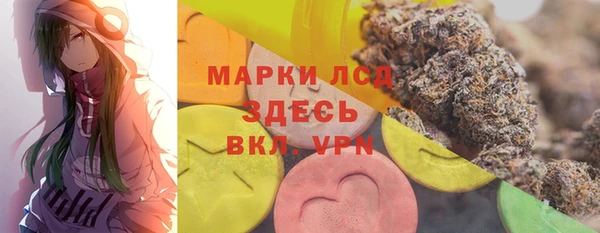 MESCALINE Верхний Тагил