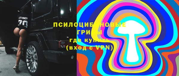 мефедрон мука Волосово