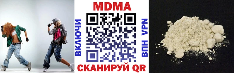 MDMA crystal Кубинка
