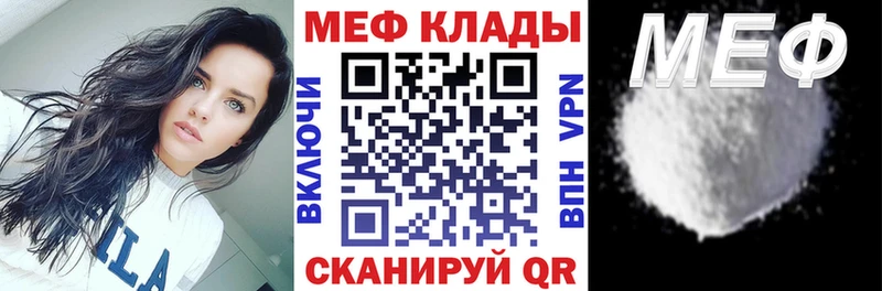 хочу наркоту  Кубинка  МЯУ-МЯУ мука 
