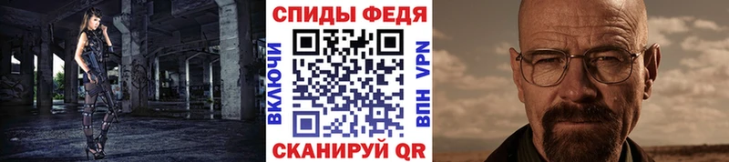 дарнет шоп  блэк спрут ТОР  МЕТАМФЕТАМИН Methamphetamine  Кубинка 