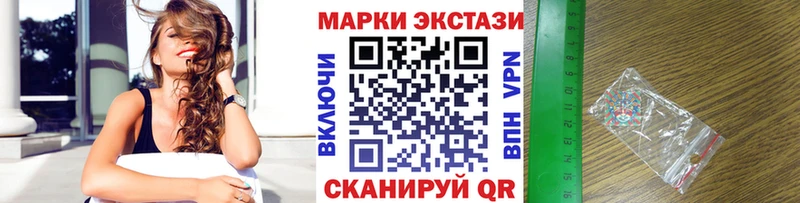 цена   Кубинка  ОМГ ОМГ   Наркотические марки 1,8мг 